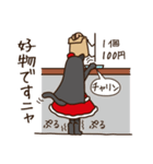 黒猫のアン（個別スタンプ：28）