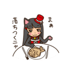 黒猫のアン（個別スタンプ：31）
