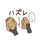 黒猫のアン（個別スタンプ：32）