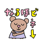 かわいい日常会話スタンプ86（個別スタンプ：13）