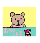 かわいい日常会話スタンプ86（個別スタンプ：24）