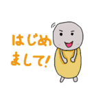 ソシャゲのお供（個別スタンプ：2）