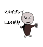 ソシャゲのお供（個別スタンプ：4）