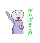 ソシャゲのお供（個別スタンプ：9）