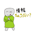 ソシャゲのお供（個別スタンプ：13）
