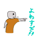 ソシャゲのお供（個別スタンプ：16）