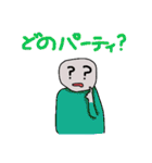 ソシャゲのお供（個別スタンプ：23）