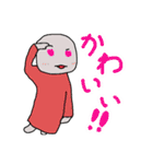 ソシャゲのお供（個別スタンプ：24）