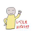 ソシャゲのお供（個別スタンプ：38）