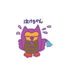Mr.Poe of an owl（個別スタンプ：22）