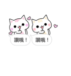 Mi Mi ＆ Miao Miao - Daily Conversation（個別スタンプ：4）