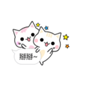 Mi Mi ＆ Miao Miao - Daily Conversation（個別スタンプ：6）