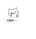 Mi Mi ＆ Miao Miao - Daily Conversation（個別スタンプ：29）