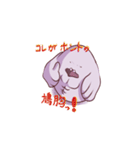 まめはと（個別スタンプ：37）