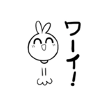 うちゃぎのモカさん（個別スタンプ：4）