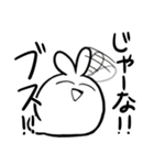 うちゃぎのモカさん（個別スタンプ：12）