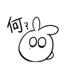 うちゃぎのモカさん（個別スタンプ：15）