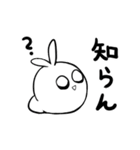 うちゃぎのモカさん（個別スタンプ：22）