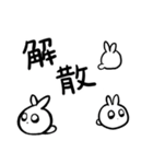 うちゃぎのモカさん（個別スタンプ：28）