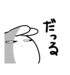うちゃぎのモカさん（個別スタンプ：34）