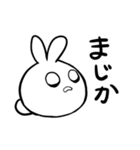 うちゃぎのモカさん（個別スタンプ：37）