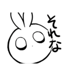 うちゃぎのモカさん（個別スタンプ：38）
