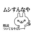 ★★荒ぶる関西弁ウサギ！！！！★★（個別スタンプ：5）