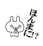 ★★荒ぶる関西弁ウサギ！！！！★★（個別スタンプ：22）