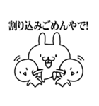 ★★荒ぶる関西弁ウサギ！！！！★★（個別スタンプ：39）