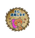 スタンダードな敬語（bear）（個別スタンプ：12）