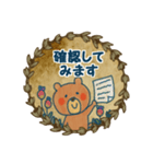 スタンダードな敬語（bear）（個別スタンプ：23）