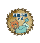 スタンダードな敬語（bear）（個別スタンプ：25）