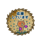 スタンダードな敬語（bear）（個別スタンプ：32）