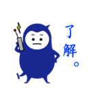 青いコトダマ（個別スタンプ：1）