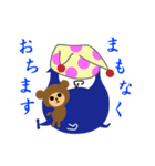 青いコトダマ（個別スタンプ：3）