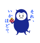 青いコトダマ（個別スタンプ：4）
