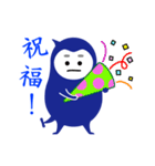 青いコトダマ（個別スタンプ：6）