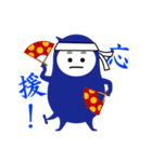 青いコトダマ（個別スタンプ：7）