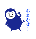 青いコトダマ（個別スタンプ：8）