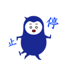 青いコトダマ（個別スタンプ：9）