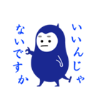 青いコトダマ（個別スタンプ：10）