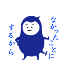 青いコトダマ（個別スタンプ：11）