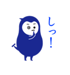 青いコトダマ（個別スタンプ：14）