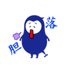 青いコトダマ（個別スタンプ：16）