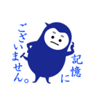 青いコトダマ（個別スタンプ：21）
