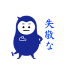 青いコトダマ（個別スタンプ：22）