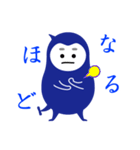 青いコトダマ（個別スタンプ：23）