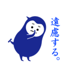 青いコトダマ（個別スタンプ：24）