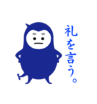 青いコトダマ（個別スタンプ：25）