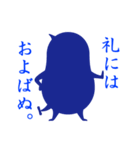 青いコトダマ（個別スタンプ：26）